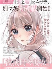 云村热评合集封面示意